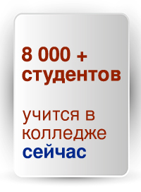 дистанционное обучение